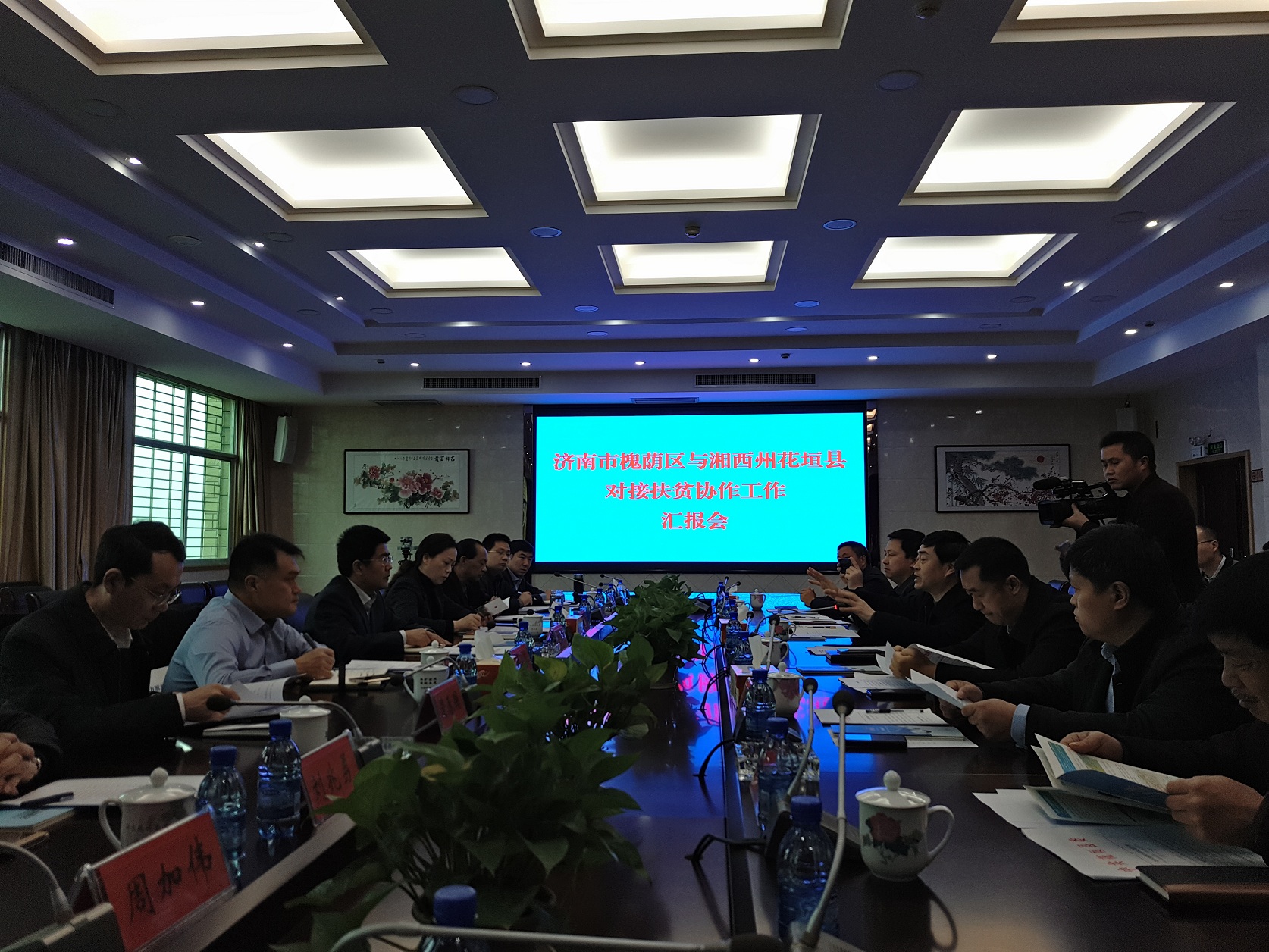 槐荫区党政代表团赴湖南省湘西州花垣县进行对接考察