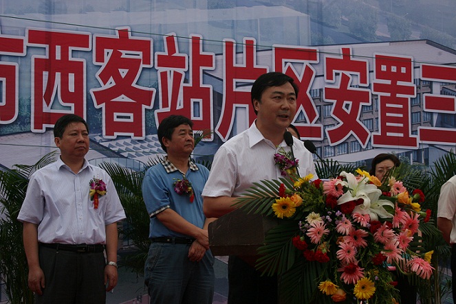 西客站片区第三安置区开工建设