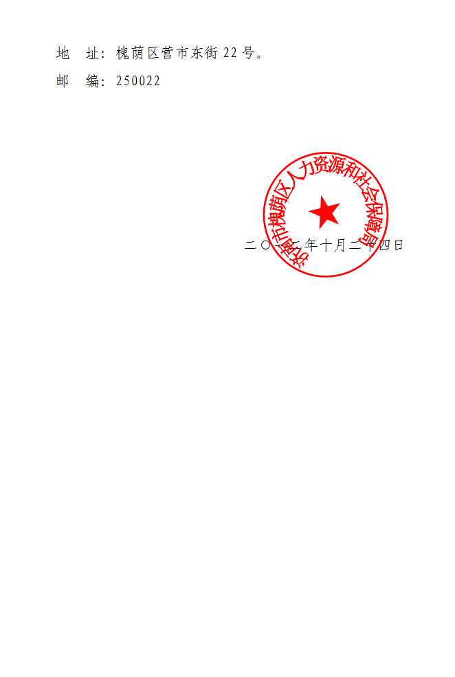 济南国外证书补办 www.huaiyin.gov.cn