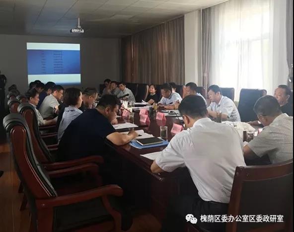 槐荫区与济南城市建设集团对接会议召开