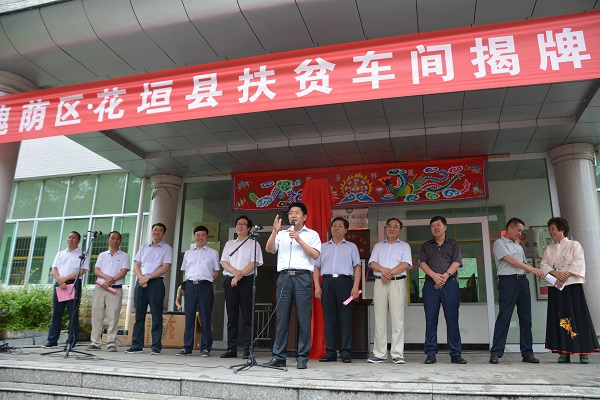 朱玉明赴湖南省花垣县考察对接扶贫协作工作