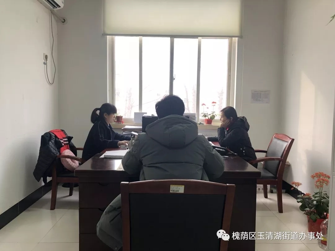 玉清湖街道不打年盹,迅速进入工作状态
