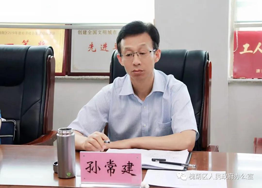 济南市槐荫区人民政府 槐荫要闻 孙常建到美里湖,张庄路街道办事处
