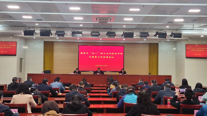 文旅_副本.jpg