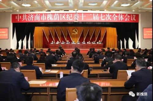区委副书记,区长朱玉明,区人大常委会主任孟宪伟,区政协主席徐宾,济南