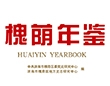 高翔：厚积在兹 成就非凡