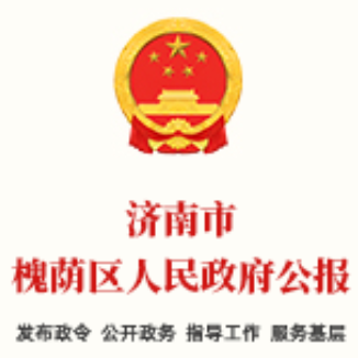政府公报