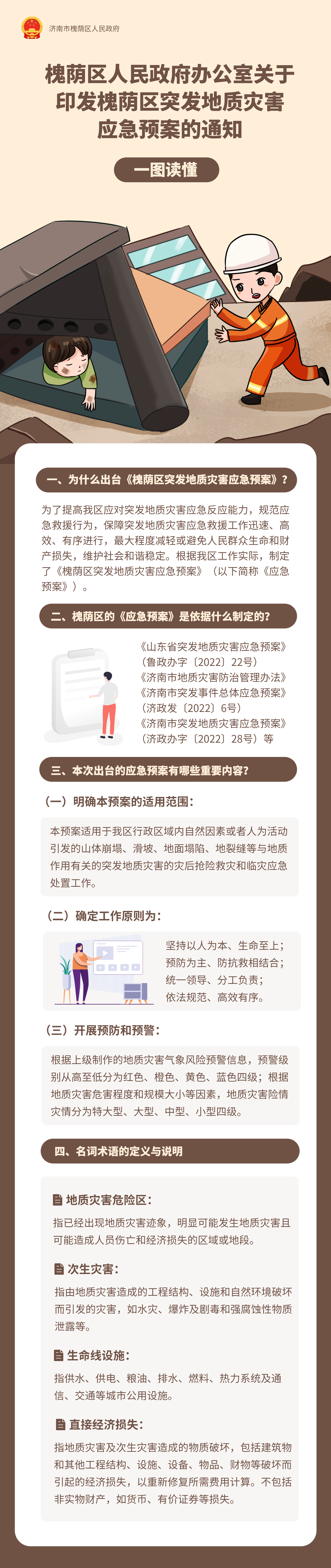 315a6b0c96a70b06fe3ee00ed0a3121.png