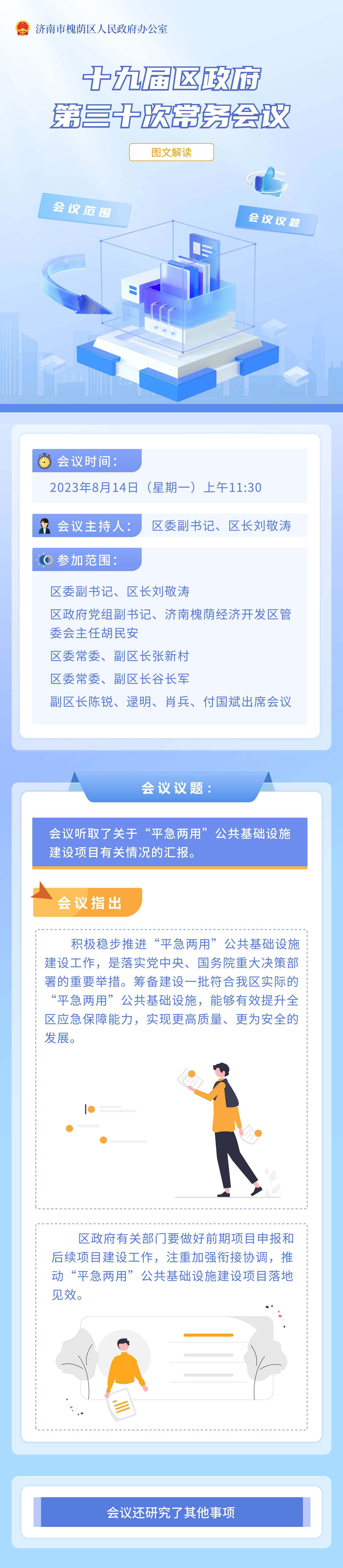 0712576cd01342aefbaea81b510041a.png