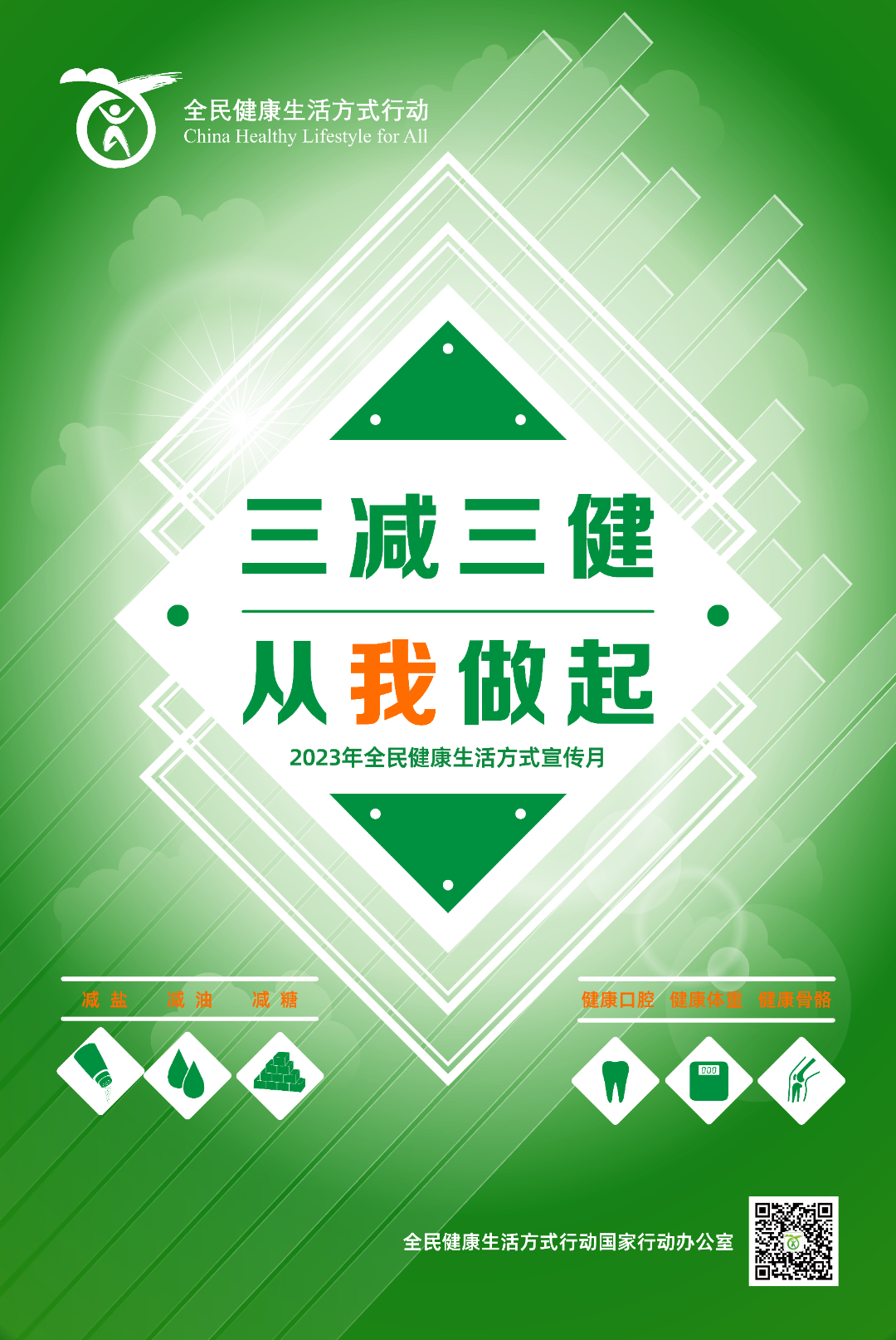 微信图片_20230830101544.png 微信图片_20230830101544.png