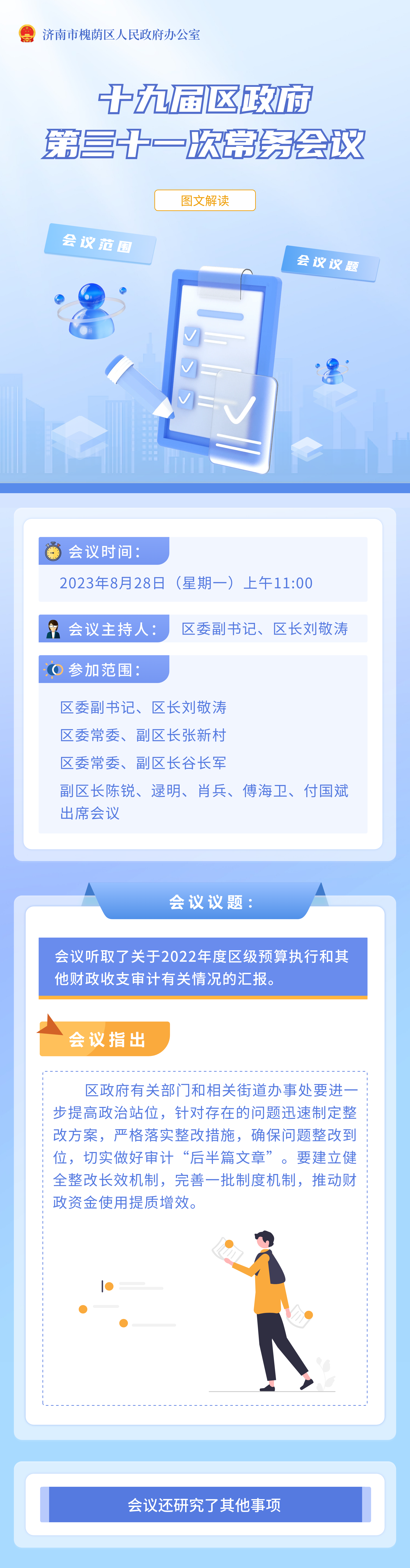 2b7cc99942f26cda1a4c73357e6e882.png