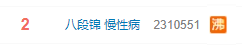 微信图片_20231219211513.png