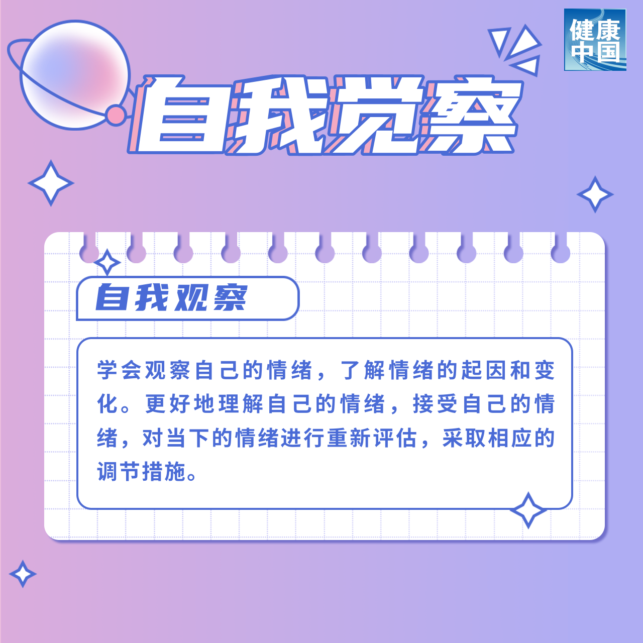 微信图片_20240108144019.png