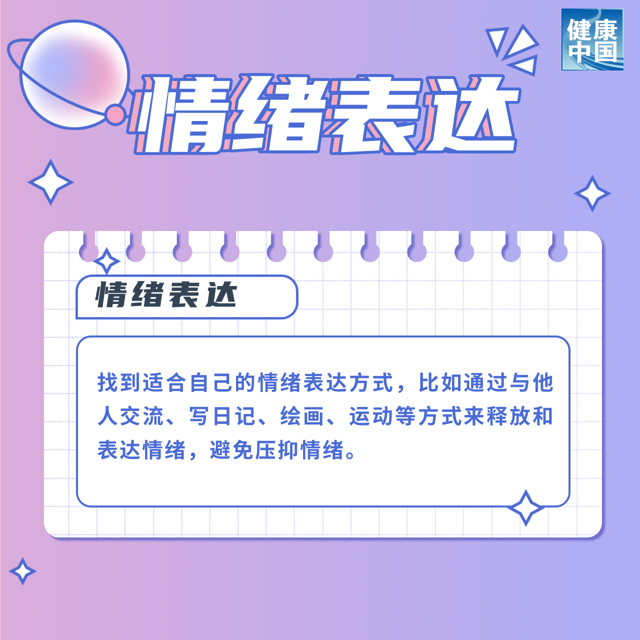微信图片_20240108144023.png