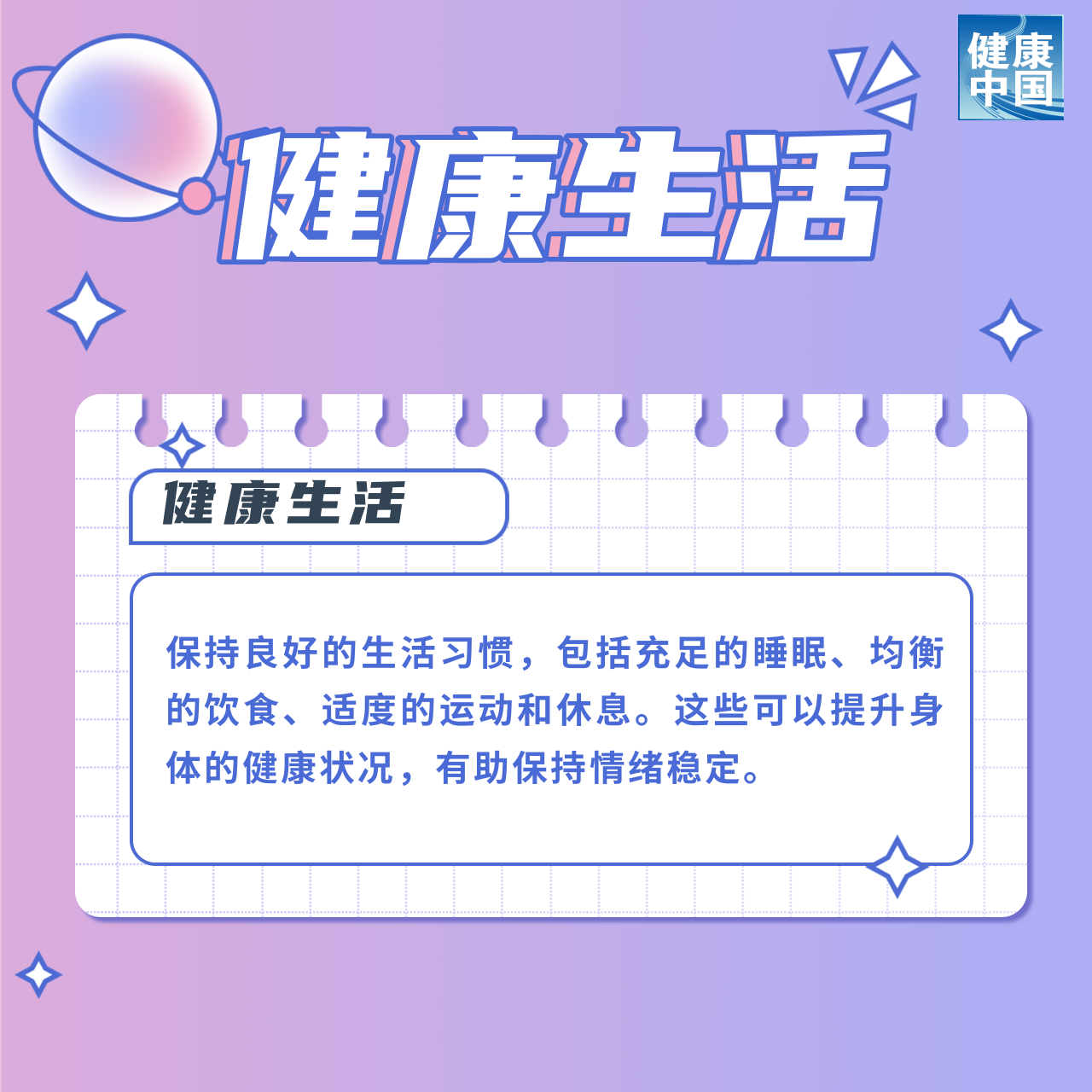 微信图片_20240108144030.png