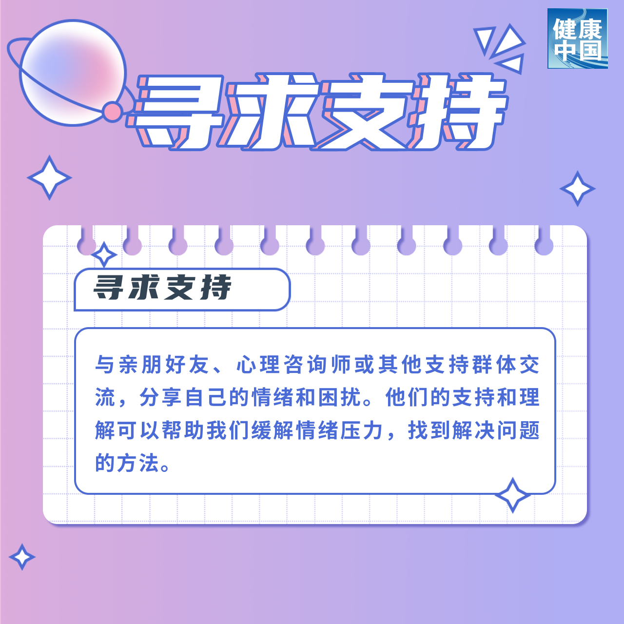 微信图片_20240108144033.png
