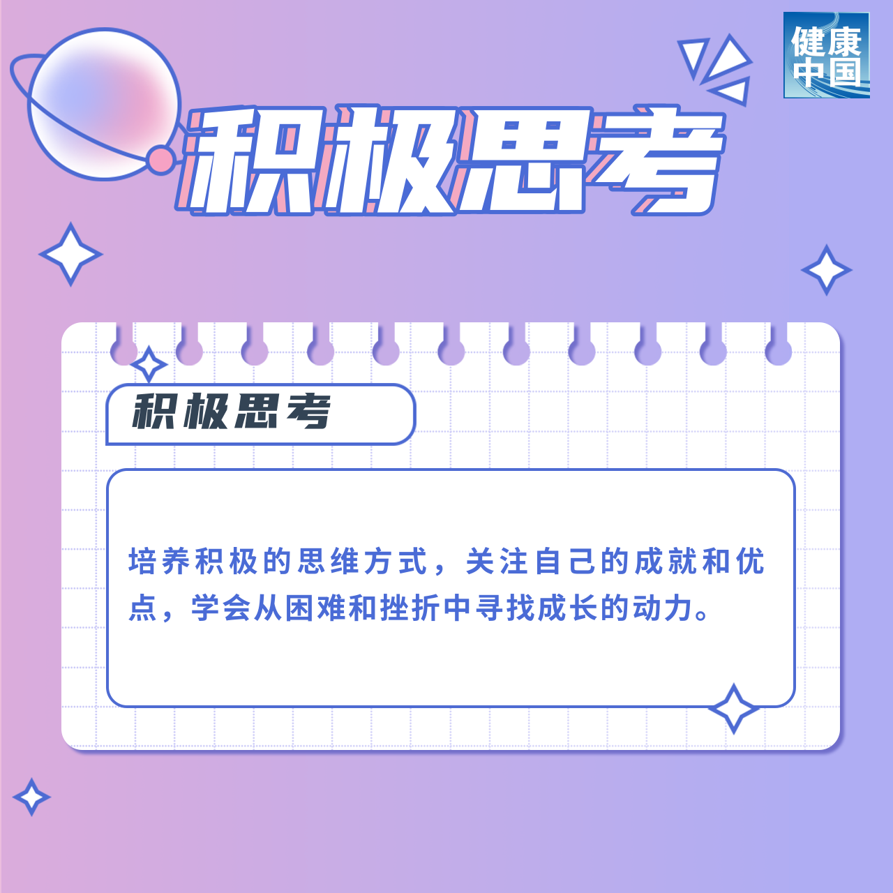 微信图片_20240108144037.png