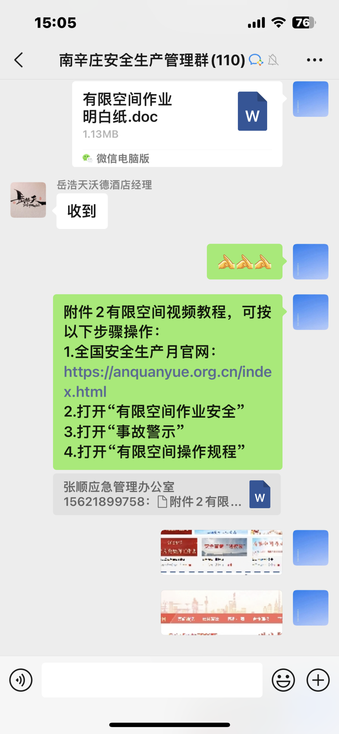 d7bb5ed25676ce31e2a36f0fec025838.png