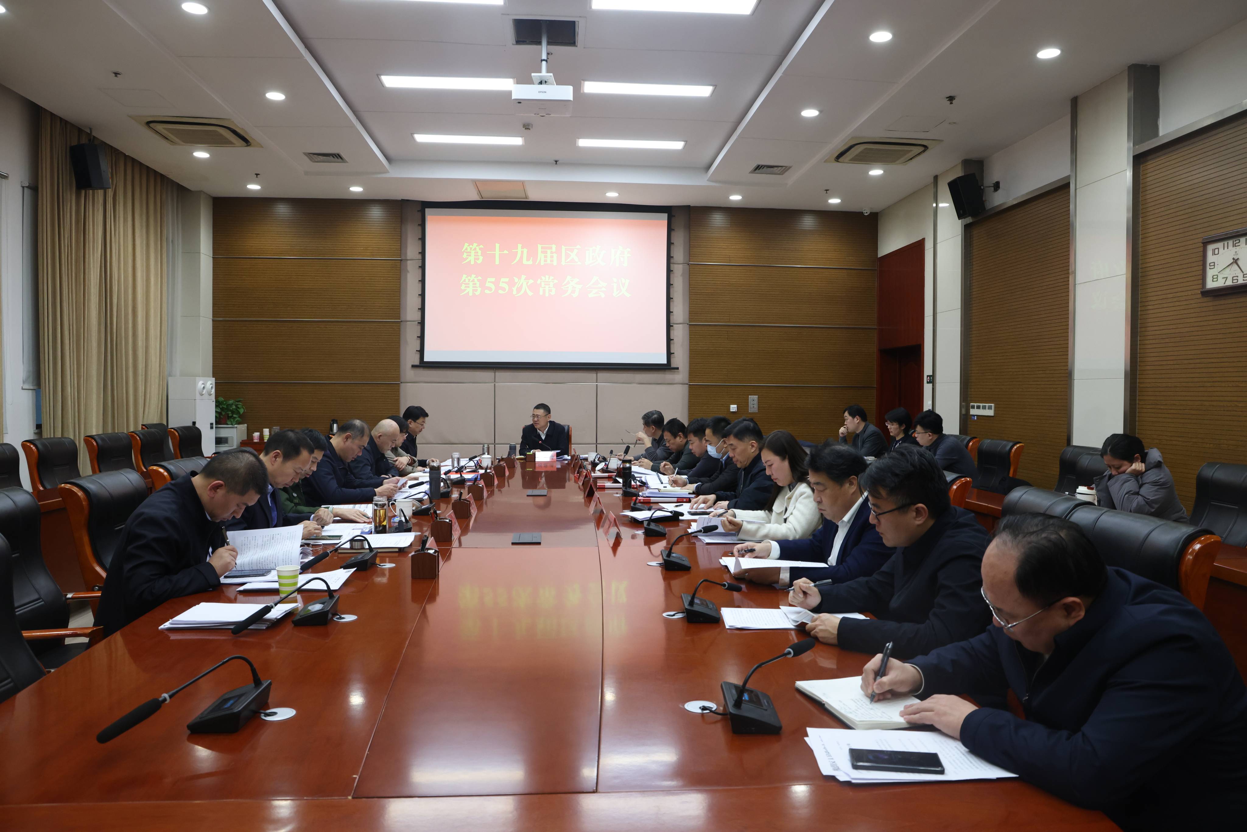 常务会2.jpg