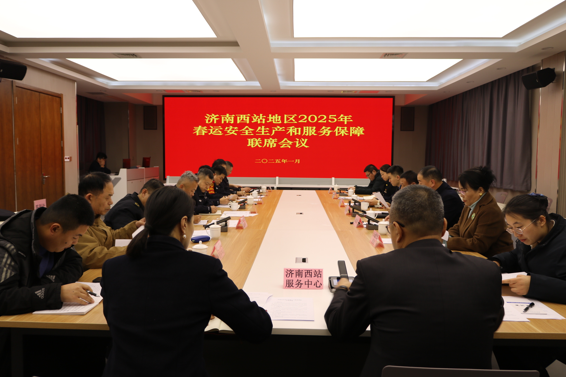 微信图片_20250114112435.jpg