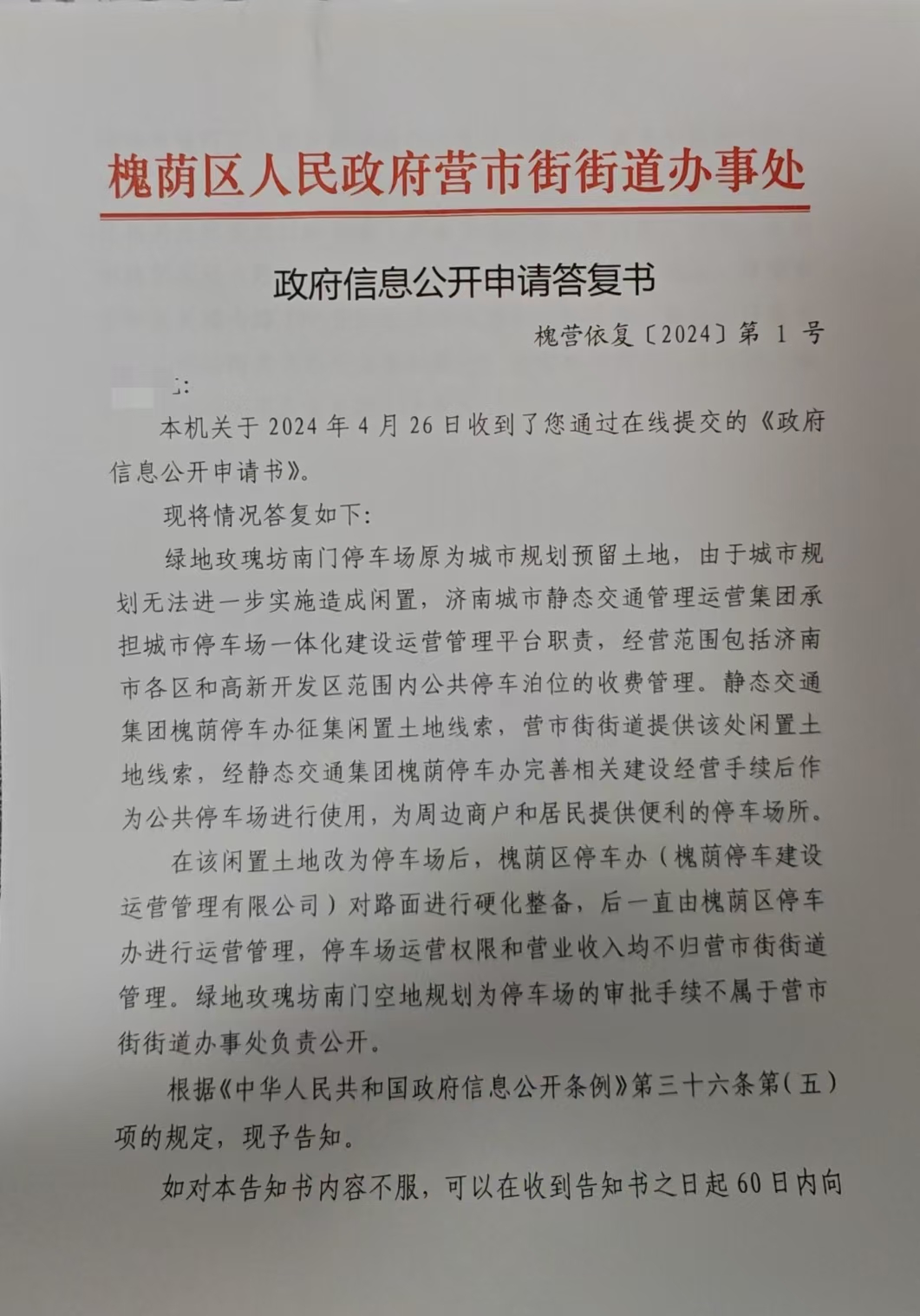 111.jpg