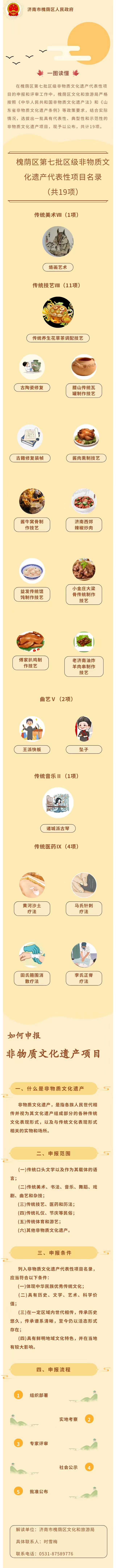 微信图片_20250124165005.jpg