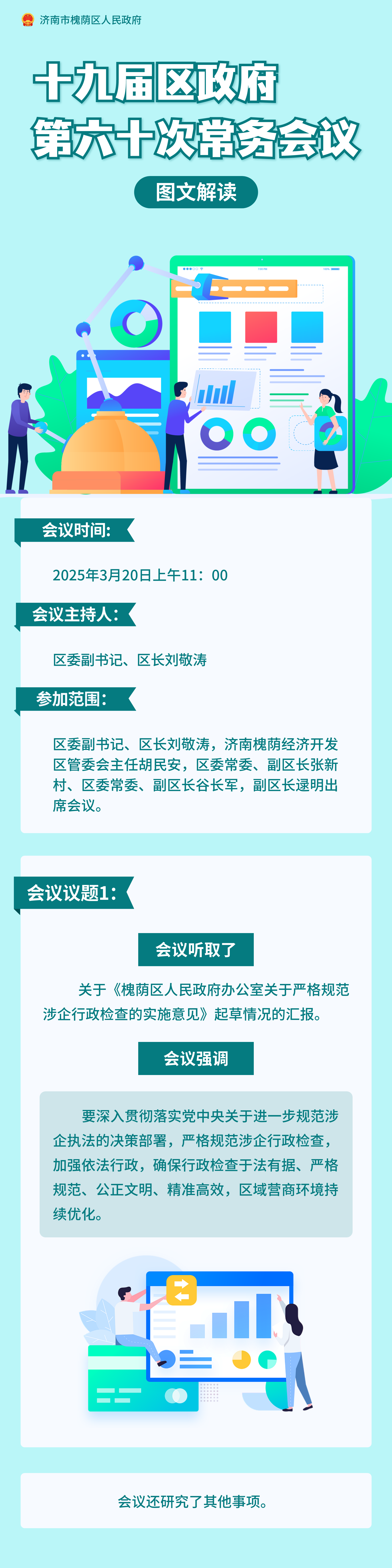 4c8bee1eff4378d237bed3d03e7efd9.png
