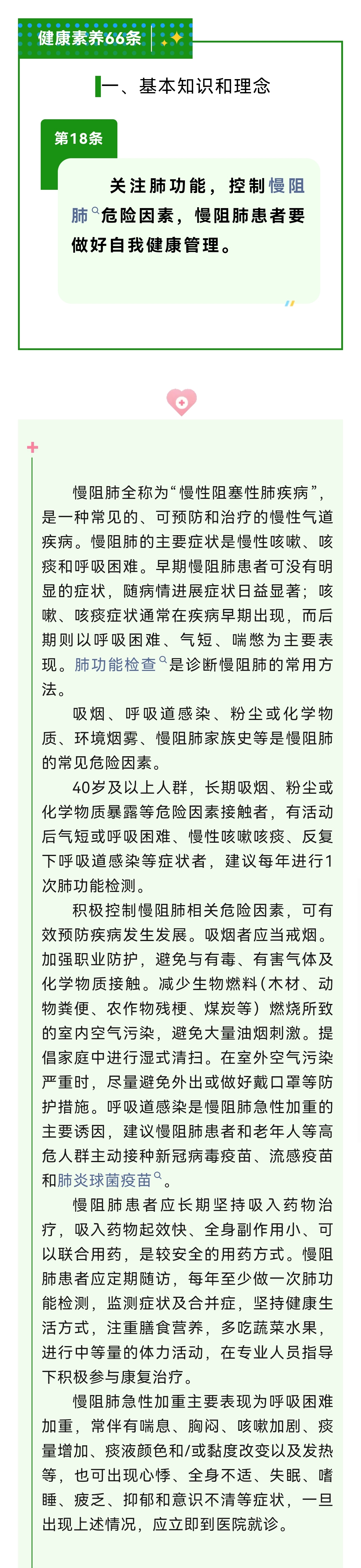 微信图片_20250418174143.jpg