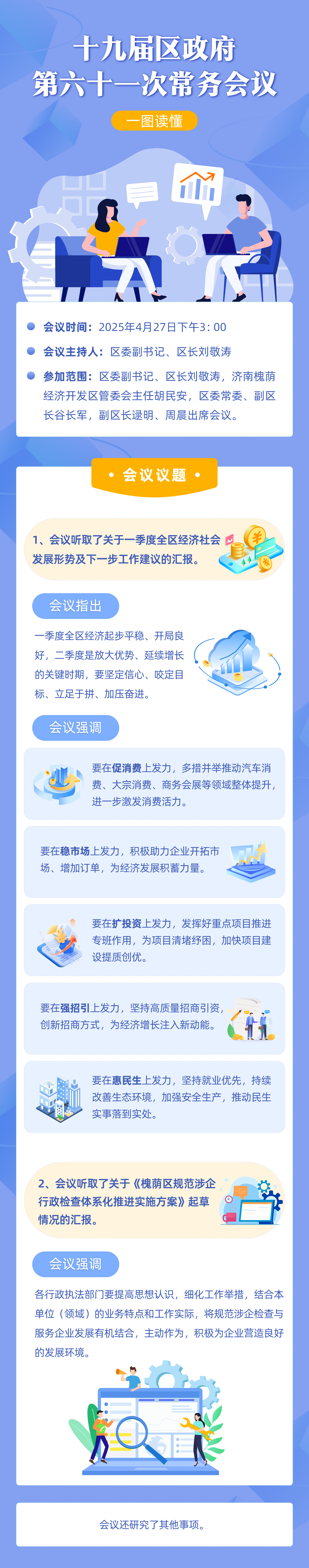 6ca5ec45b5567f009cf6b4ec474b903.png