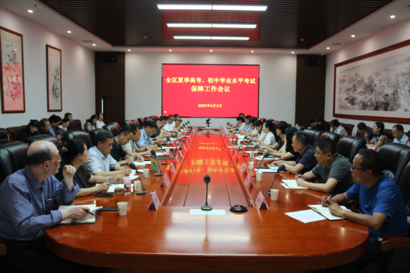 微信图片_20250604092134.png