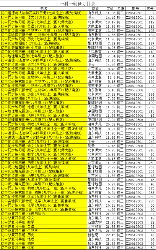 QQ20250611-092756.png