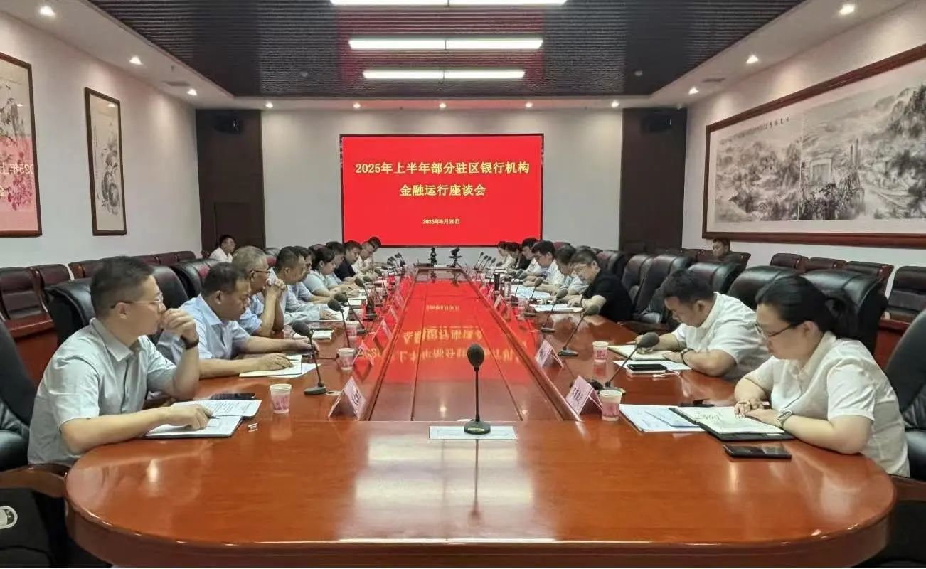 微信图片_20250627090922.jpg