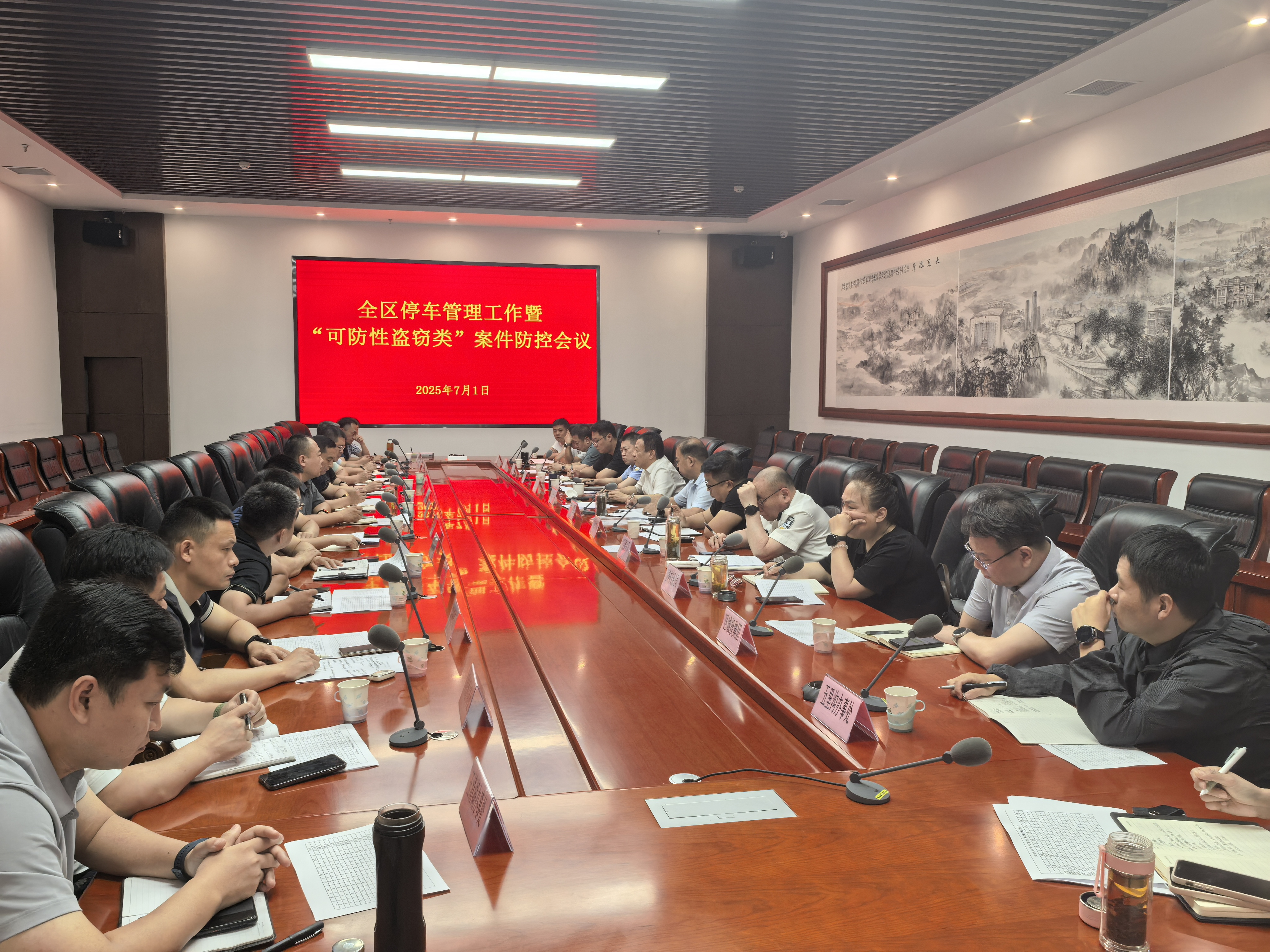 微信图片_20250702091757.jpg