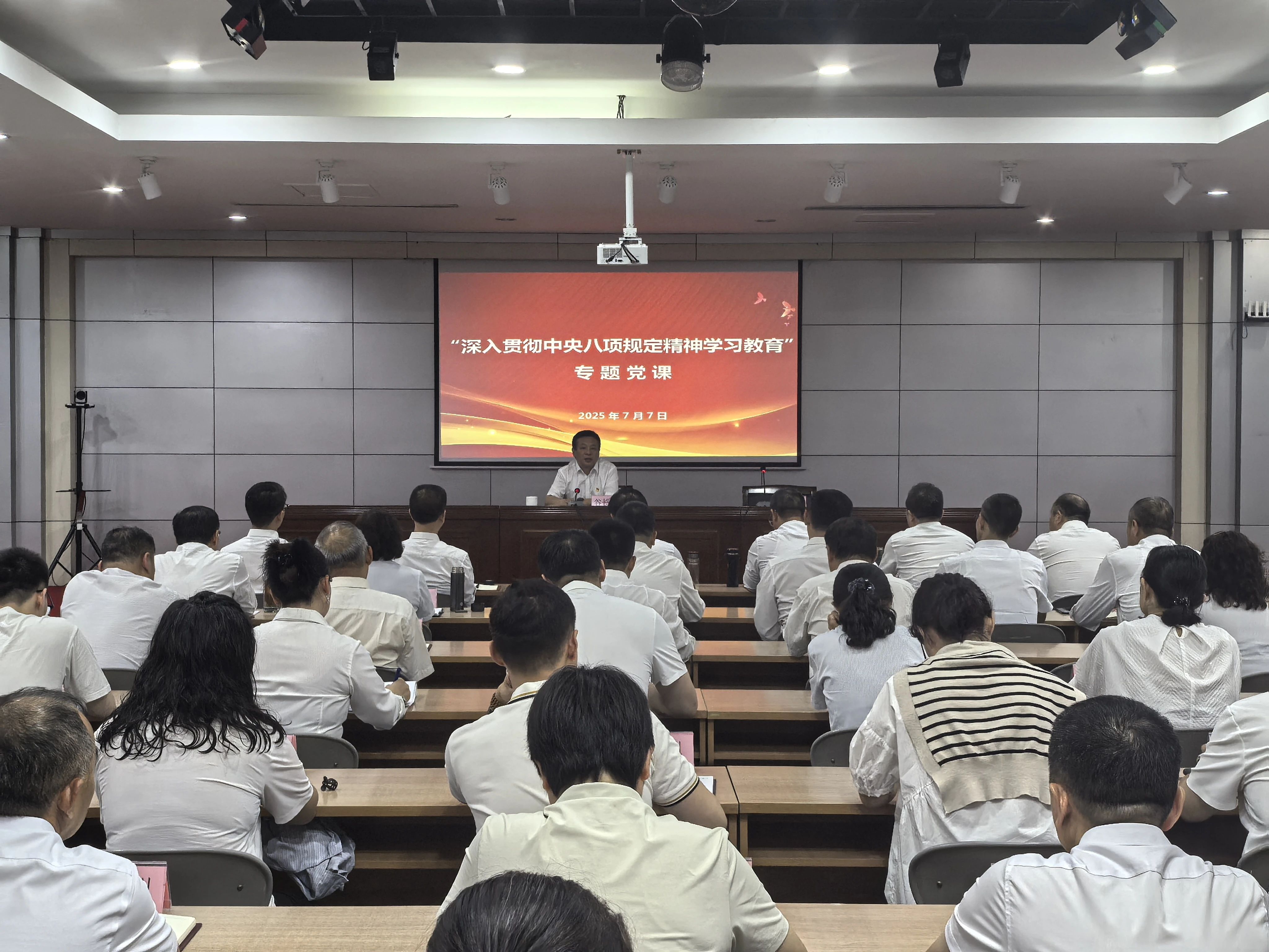 微信图片_20250709093115.jpg