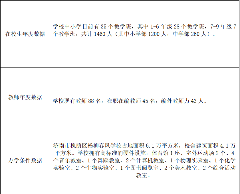 微信图片_20250730132722.png