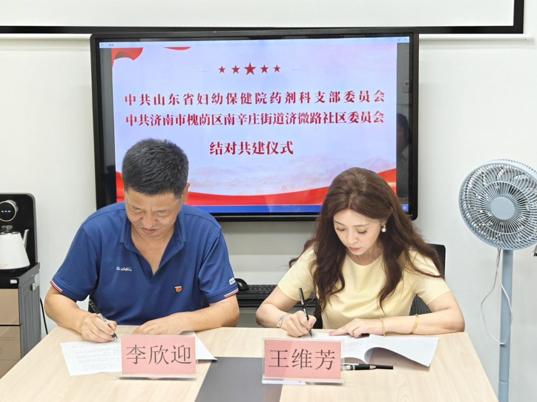 微信图片_2025-08-07_142557_370.png