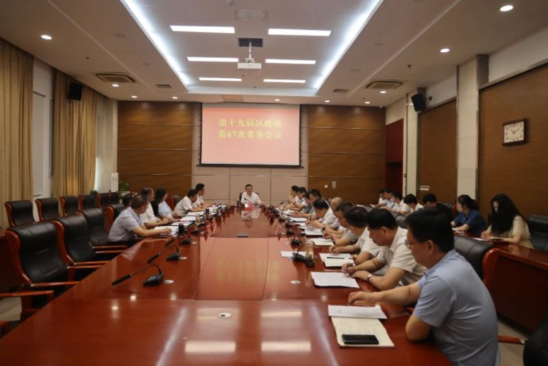 微信图片_20250827105233.jpg