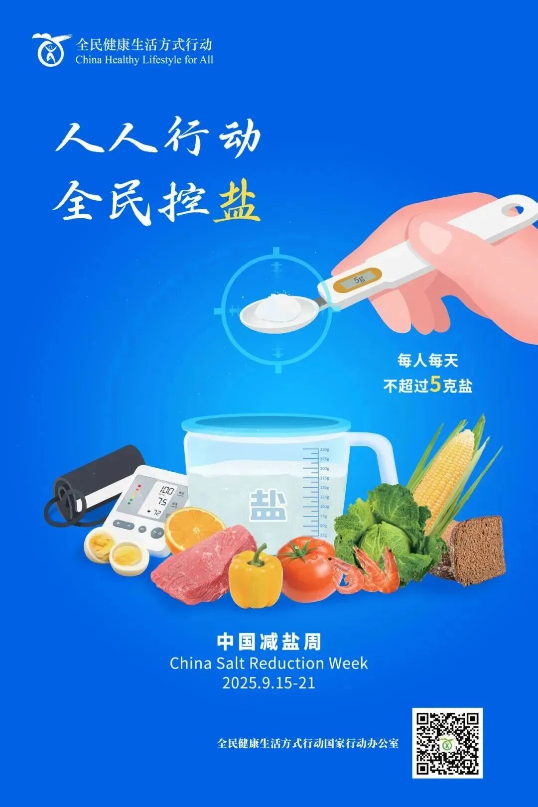 微信图片_20250919125214.jpg 微信图片_20250919125214.jpg