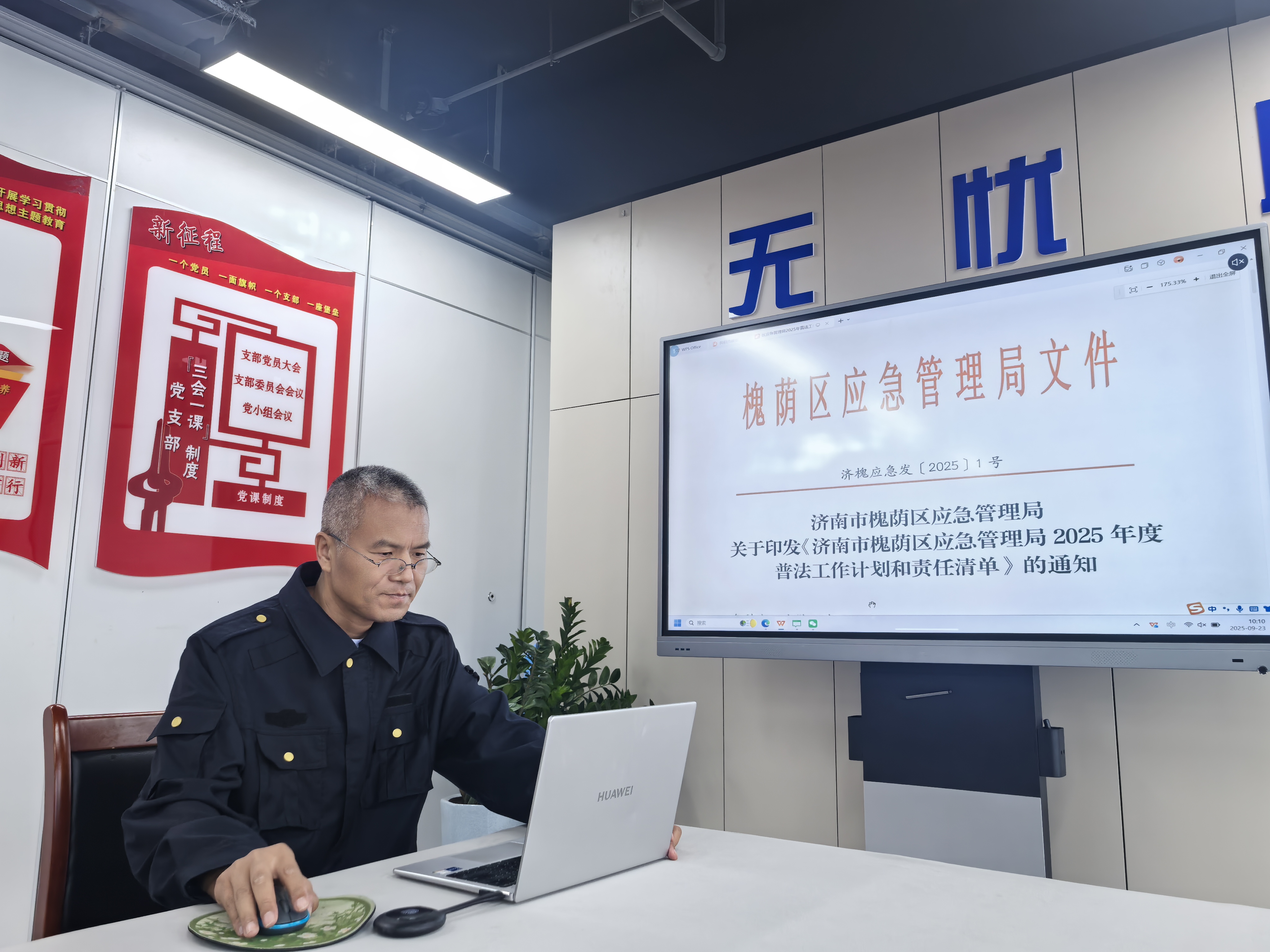 微信图片_20250923101312.jpg