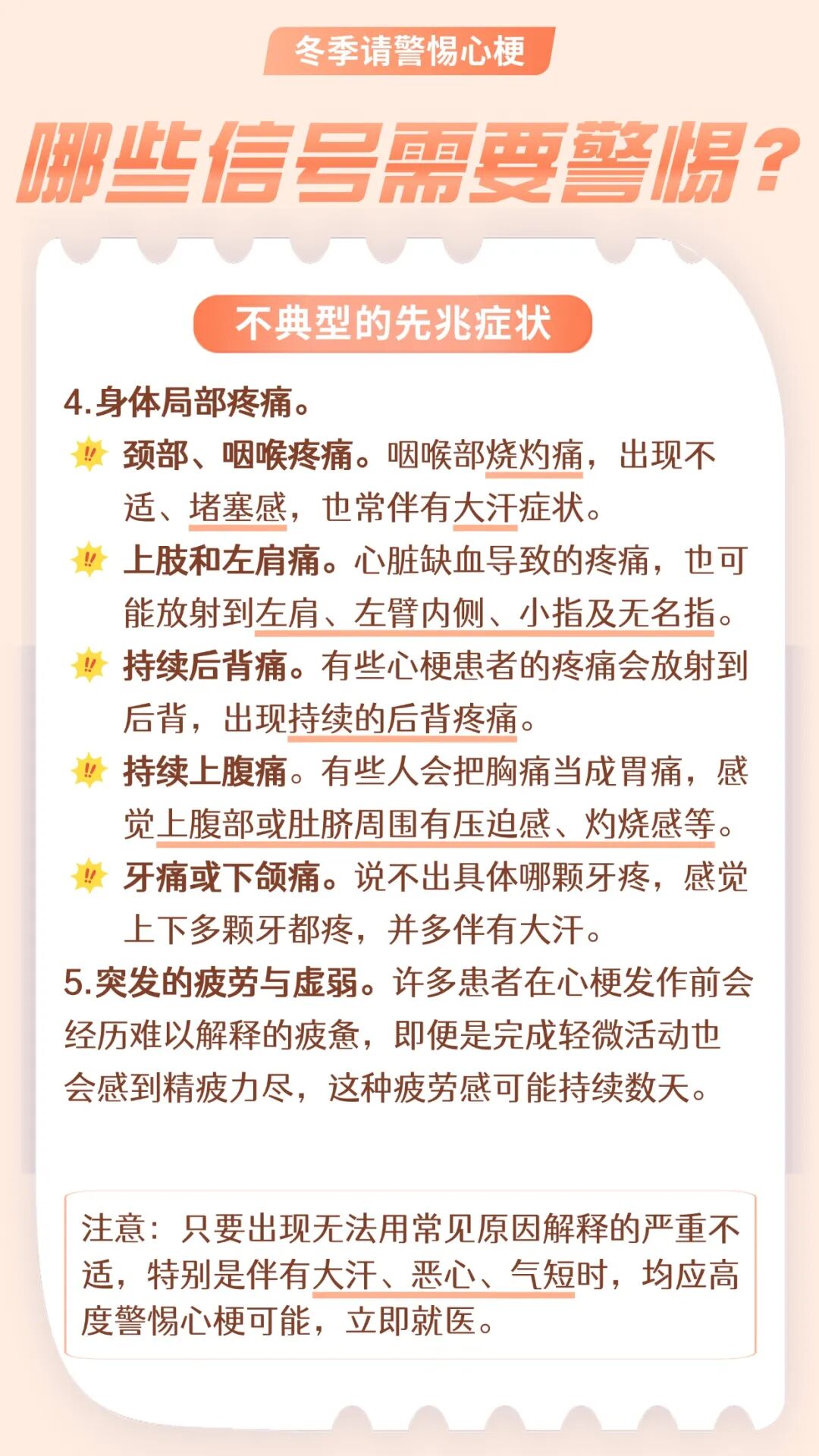 微信图片_20260119110807.jpg 微信图片_20260119110807.jpg