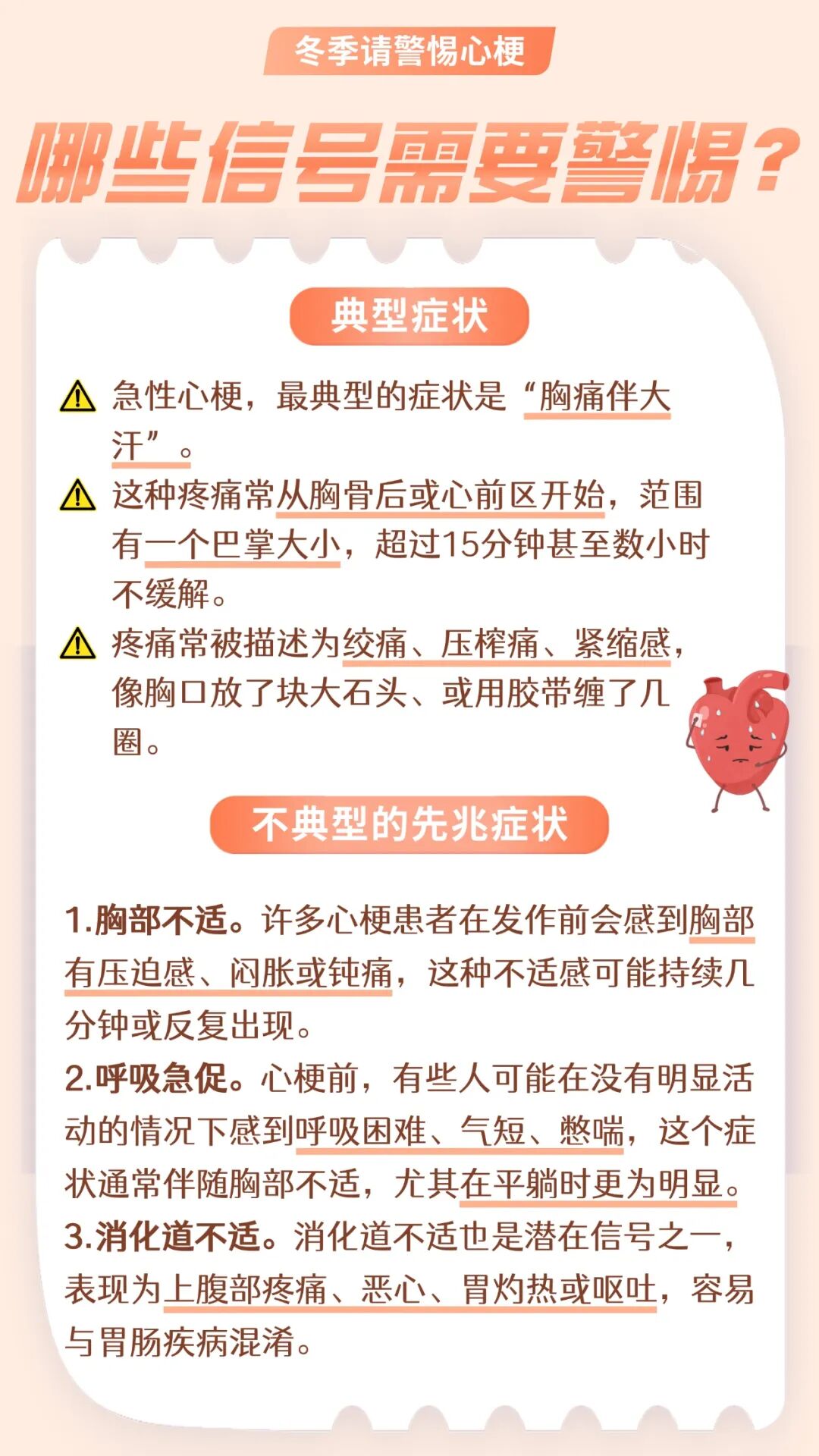 微信图片_20260119110804.jpg 微信图片_20260119110804.jpg