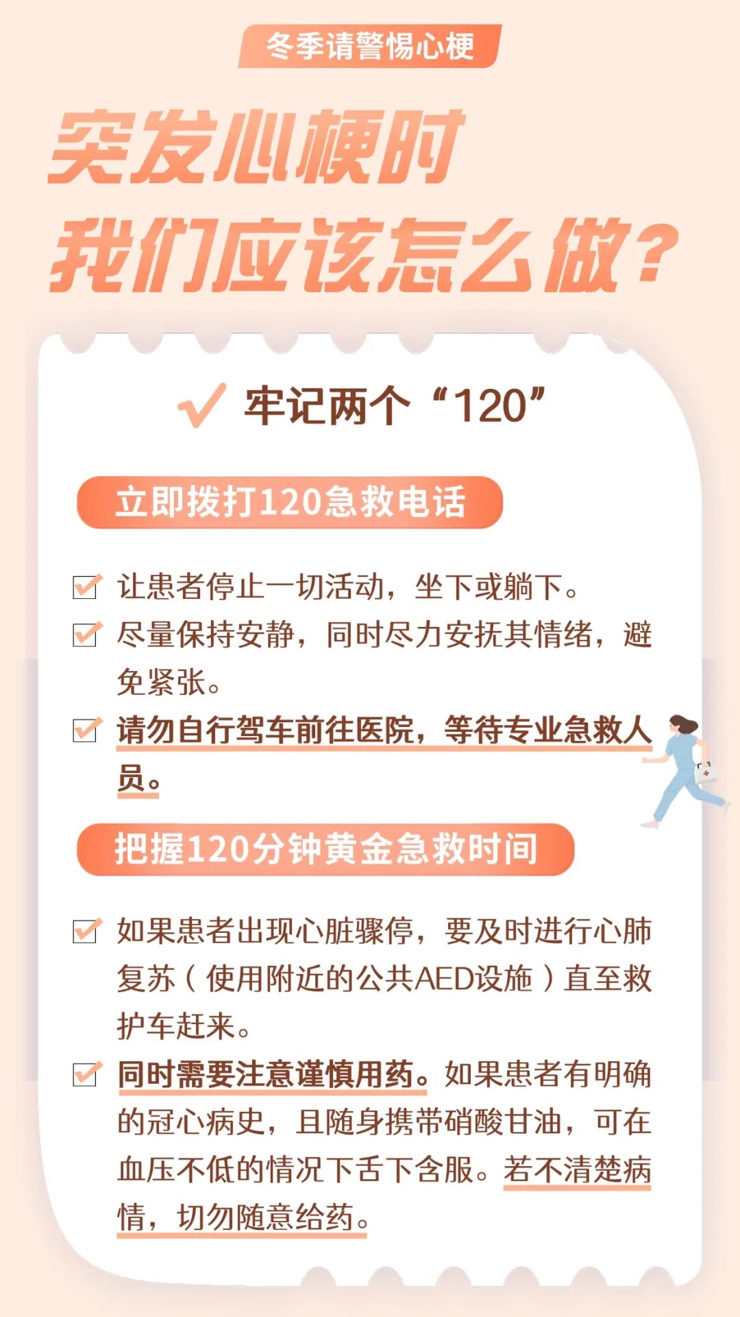 微信图片_20260119110817.jpg 微信图片_20260119110817.jpg