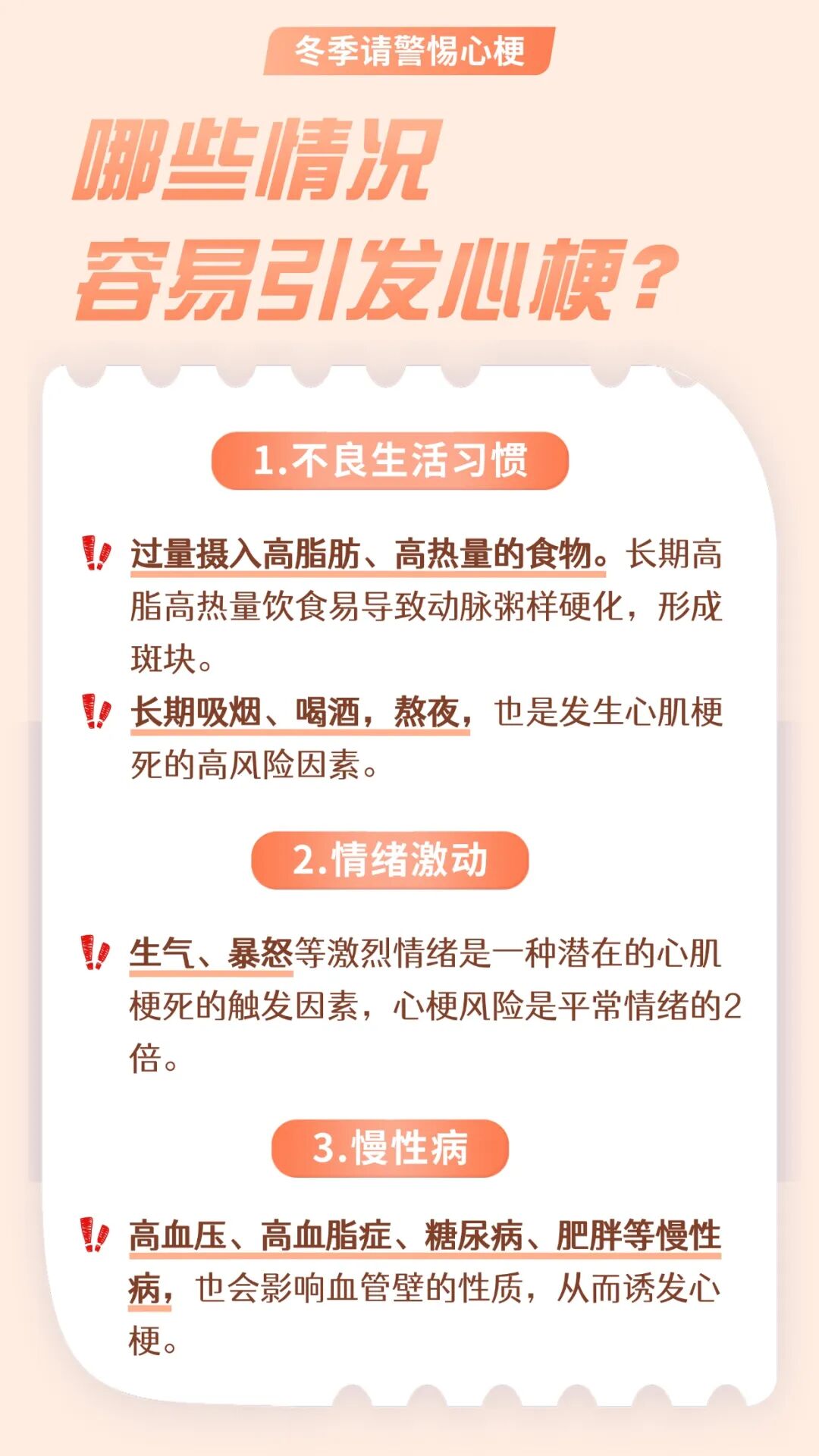 微信图片_20260119110810.jpg 微信图片_20260119110810.jpg