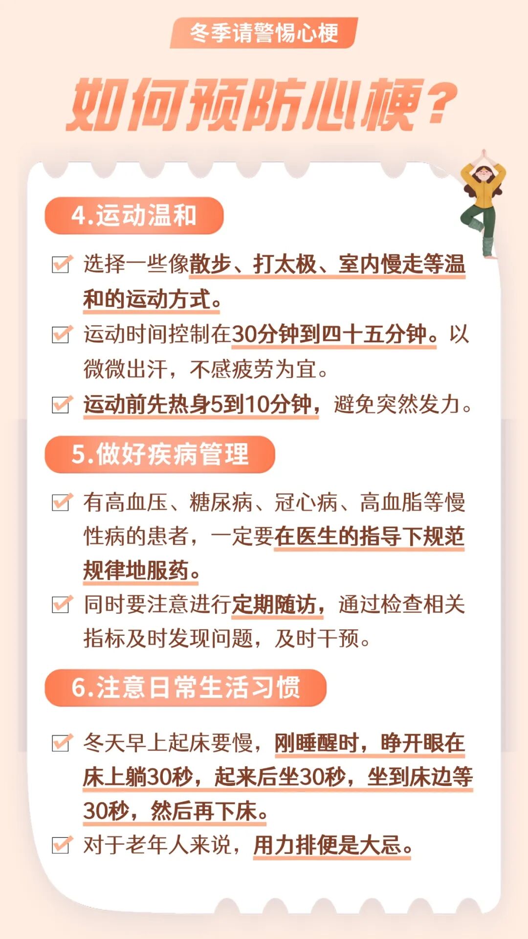 微信图片_20260119110823.jpg 微信图片_20260119110823.jpg