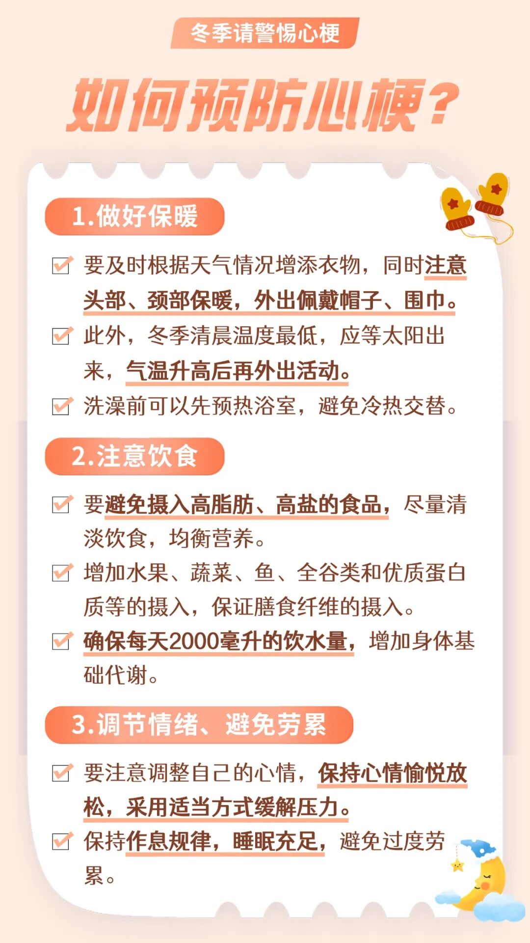 微信图片_20260119110820.jpg 微信图片_20260119110820.jpg