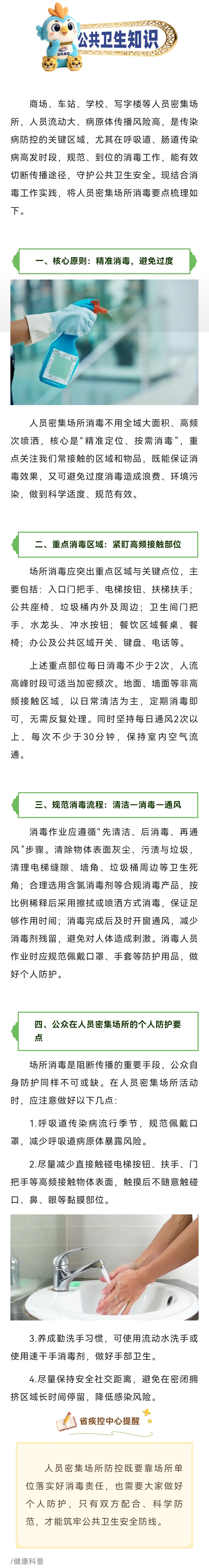 微信图片_20260413155516.jpg